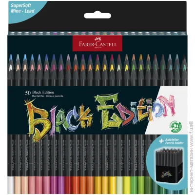   50 . FABER CASTELL   (116450)