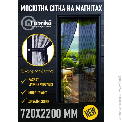 Fabrika       2200720  