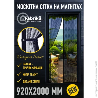 Fabrika ѳ      2000920  