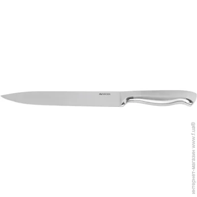    Fackelmann        Star 20  41831 