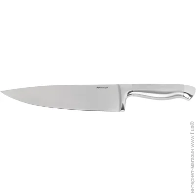   Fackelmann ͳ  Star 20  41834