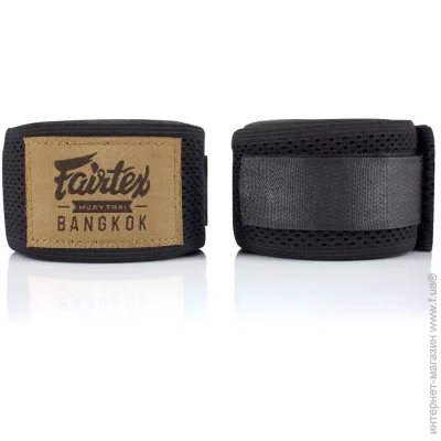    Fairtex    HW4 Black (4,5.)
