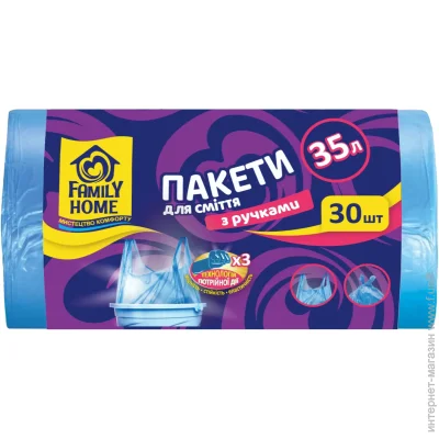 ̳   Family Home  / 50*65  35/30   (4820268100375)