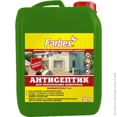 Farbex      1: 4  5 
