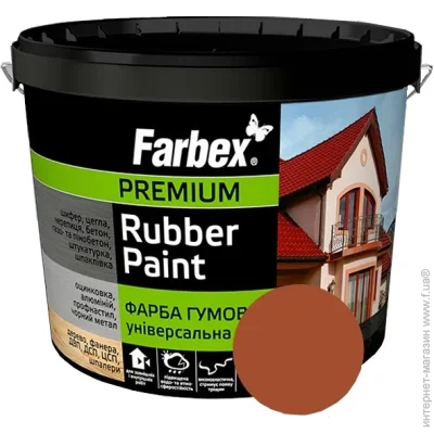 Farbex       - 3.5