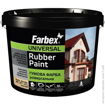 Farbex     RAL3005   3.5