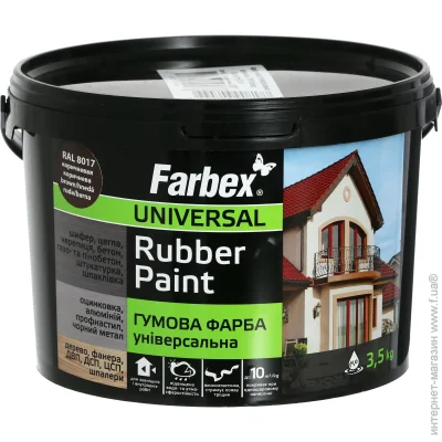 Farbex     RAL8017   3.5
