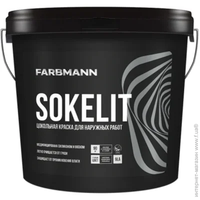 Farbmann    Sokelit  LC     9