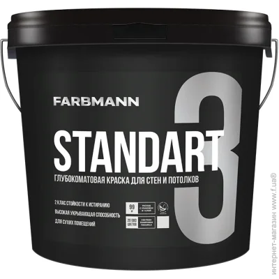Farbmann Краска интерьерная акриловая Standart 3 база С мат база под тонировку 0.9л Farbmann Краска интерьерная акриловая Standart 3 база С мат база под тонировку 0.9л
