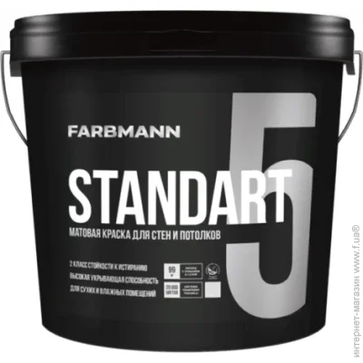 Farbmann    Standart 5     2.7