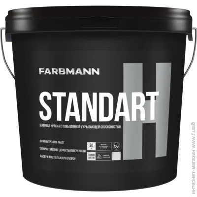 Farbmann    Standart H        4.5