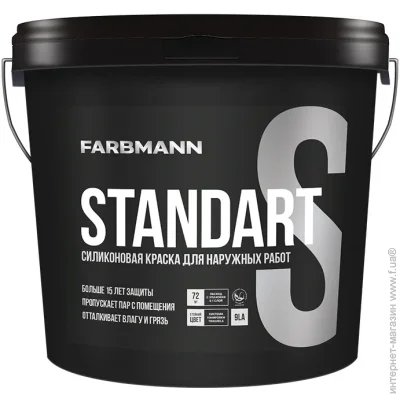 Farbmann     Standart S  LA   9