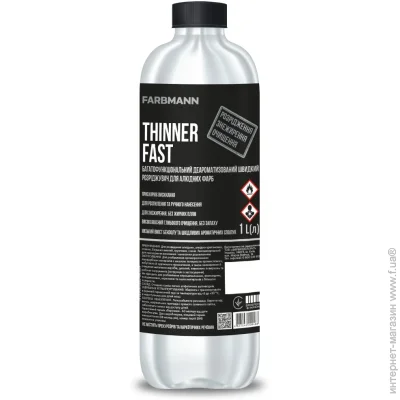 Farbmann  THINNER Fast 1  0,78 