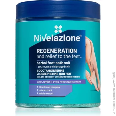 Farmona Nivelazione     , 350 (5900117982631)