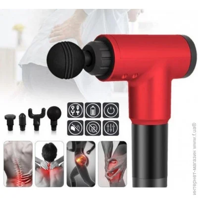  Fascial Gun  ,  ,       320    