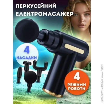  Fascial Gun  ,  ,       Massage Gun 720    