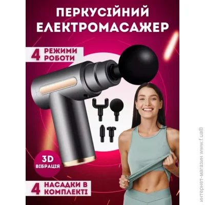  Fascial Gun  ,  ,     ҳ ' Massage Gun 720   ϳ ѳ