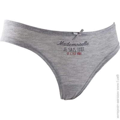 Жіночі труси Трусики-сліп Fashion Lady Slips-X3-Femme 3-pack L Червоний/Синій/Сірий 12890185-2 (12890185-2 L) Жіночі труси Трусики-сліп Fashion Lady Slips-X3-Femme 3-pack L Червоний/Синій/Сірий 12890185-2 (12890185-2 L)