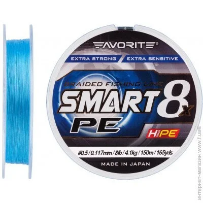 Favorite  Smart PE 8x 150 #0.5/0.117mm 8lb/4.1kg  (1013-1693.10.70)