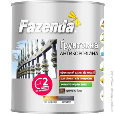  Fazenda  -021   2,8