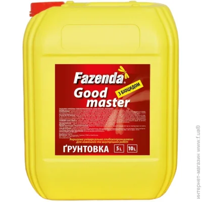 Fazenda   Good master 1 