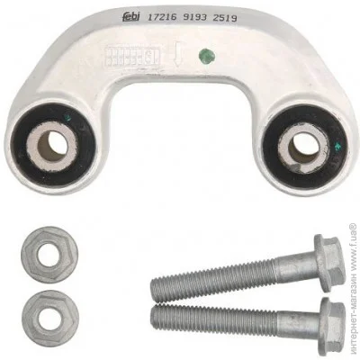   Febi FE19704 (19704)