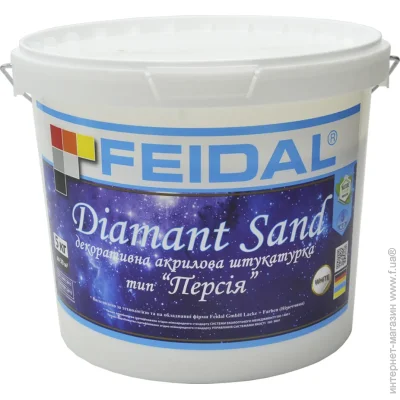 Feidal   Diamant Sand  5  