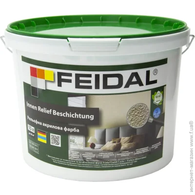 Feidal    Innen Relief Beschichtung   10