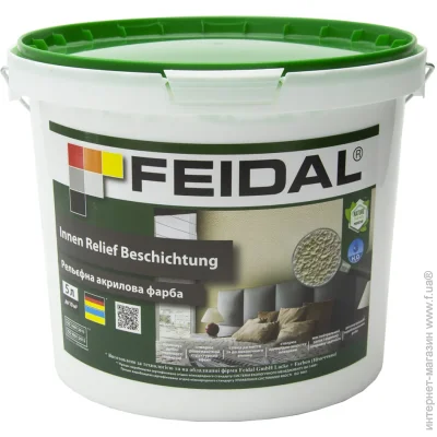 Feidal     Innen Relief Beschichtung   5
