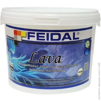 Feidal    Lava - 2,5 /