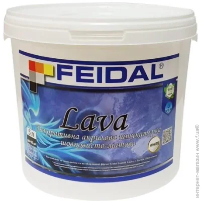 Feidal    Lava - 5  /