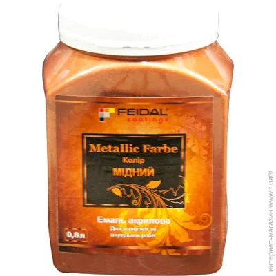 Feidal   Metallic Farbe  0,8 