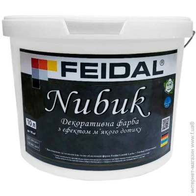 Feidal   Nubuk  10 