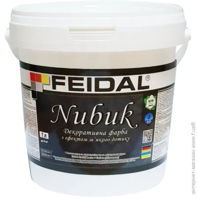 Feidal   Nubuk  1