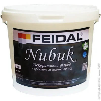 Feidal   Nubuk  5 .