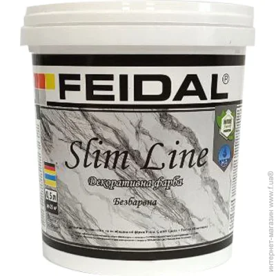 Feidal   Slim Line TR  0,5 