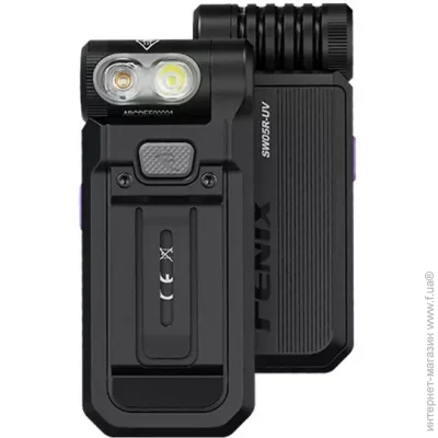 Fenix   SW05R-UV LED  (SW05R-UVL)