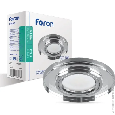 Feron   8060-2      (28490-fer)