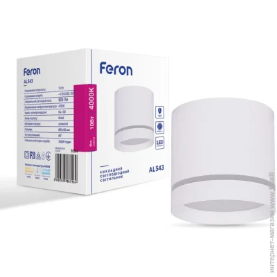 Feron    AL543 10 4000K  (32588-fer)