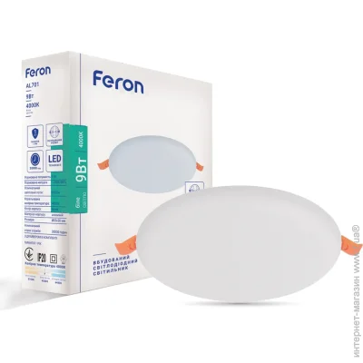 Feron    AL701 9 4000K  (01900-fer)