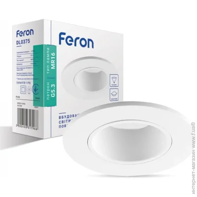 Feron   (Downlight) DL0375   MR16 