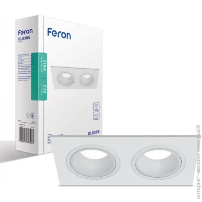 Feron   (Downlight) DL0385  MR16 