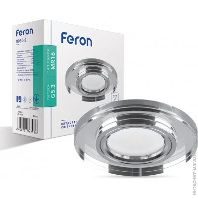    Feron8060-2  +  