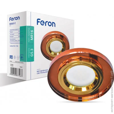    Feron 8060-2  + 