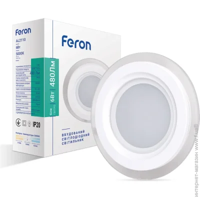    Feron AL2110 6W 5000K 