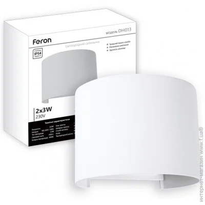     Feron DH013 