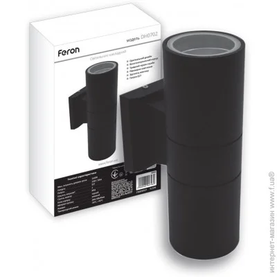    Feron DH0702