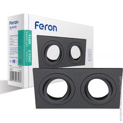     Feron DL6222