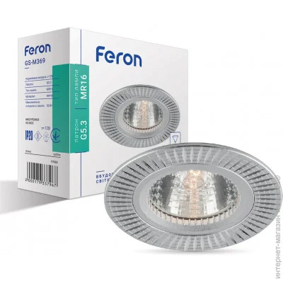    Feron GS-M369 