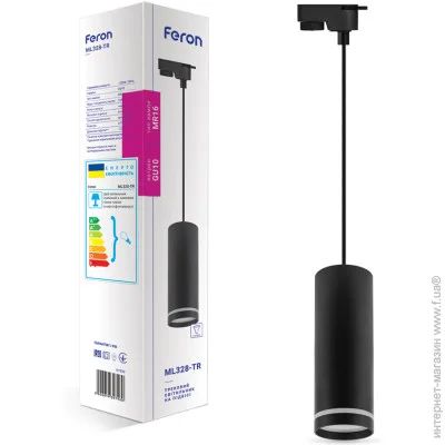      Feron ML328-TR   MR-16 GU10 
